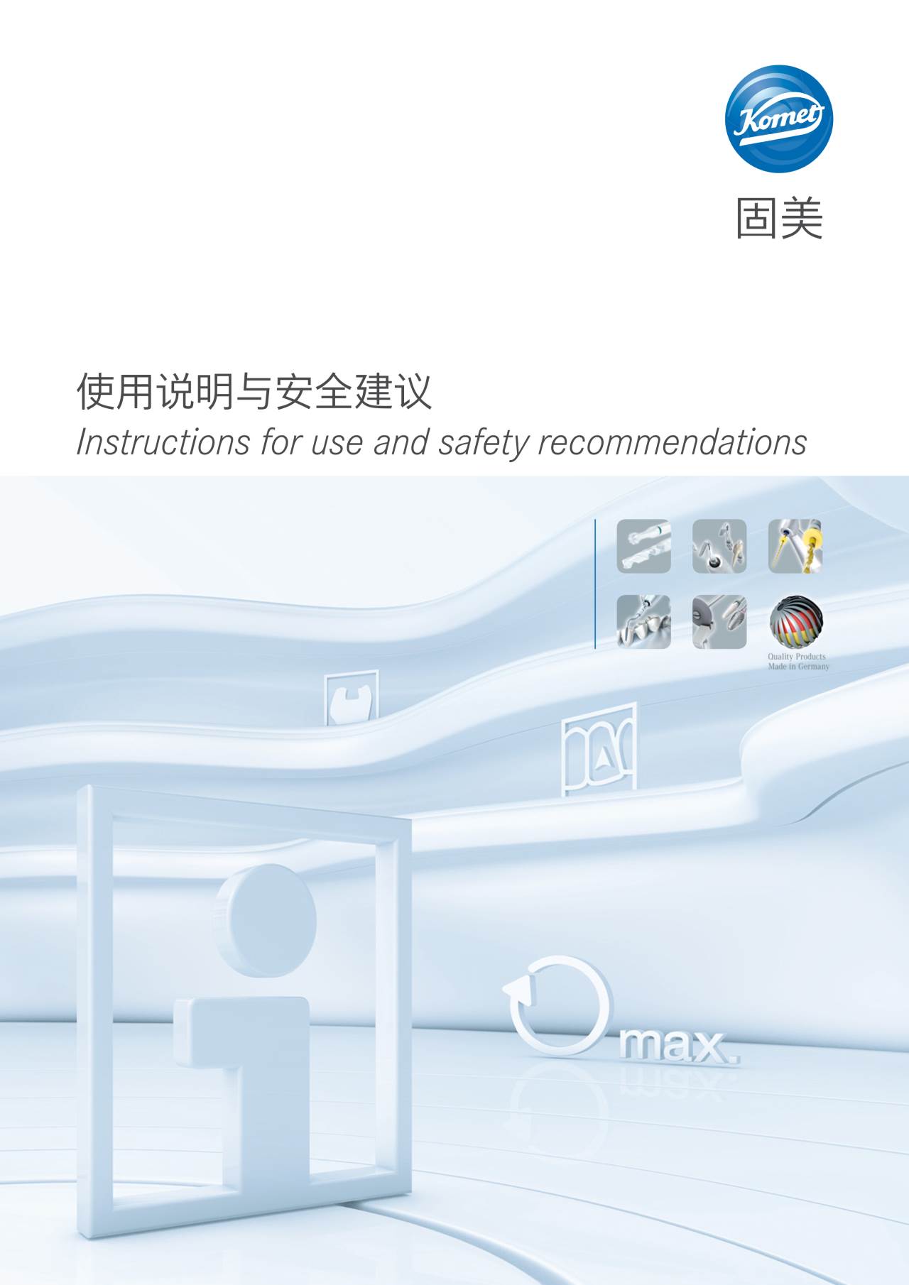 komet-diao-gebrauchsanweisung-mundinstrumente-sicherheit image 1