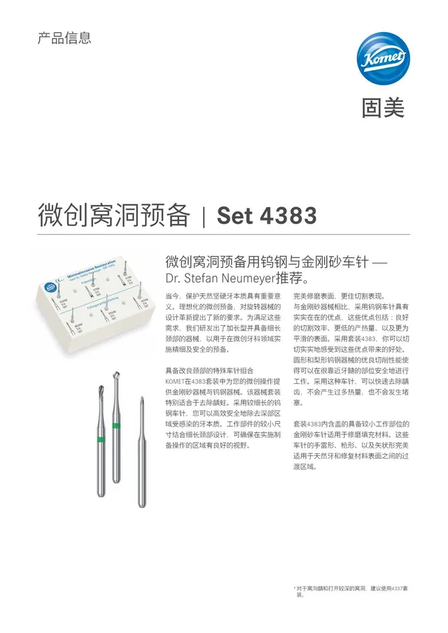komet-diao-set-4383-bohrer-set-minimalinvasive-kavit-ten image 1