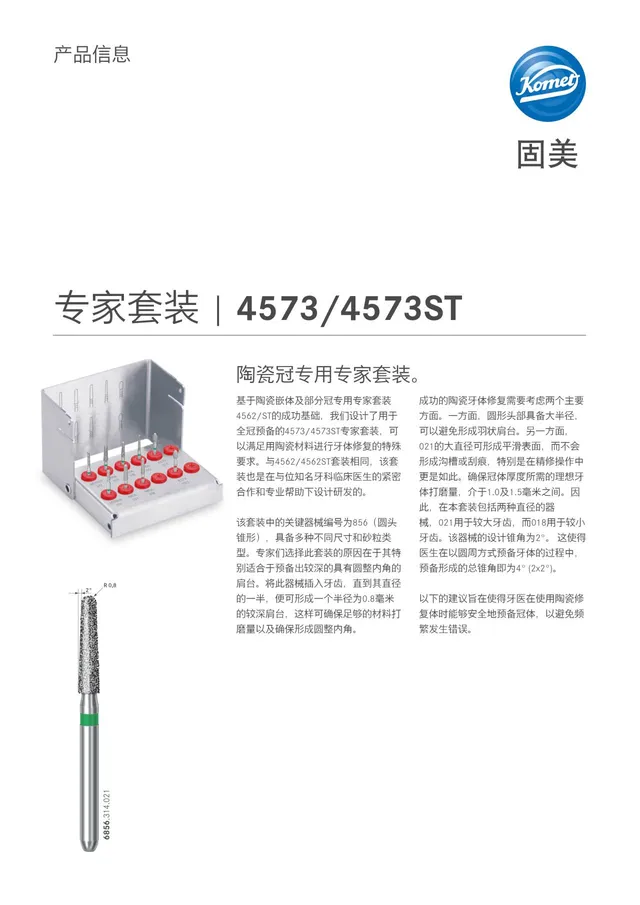 komet-diao-4573-4573st-diamantbohrer-set-keramikkrone-expertenset image 1