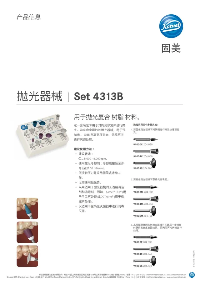 komet-diao-set-4313b-produktinfo-polierer-composite image 1