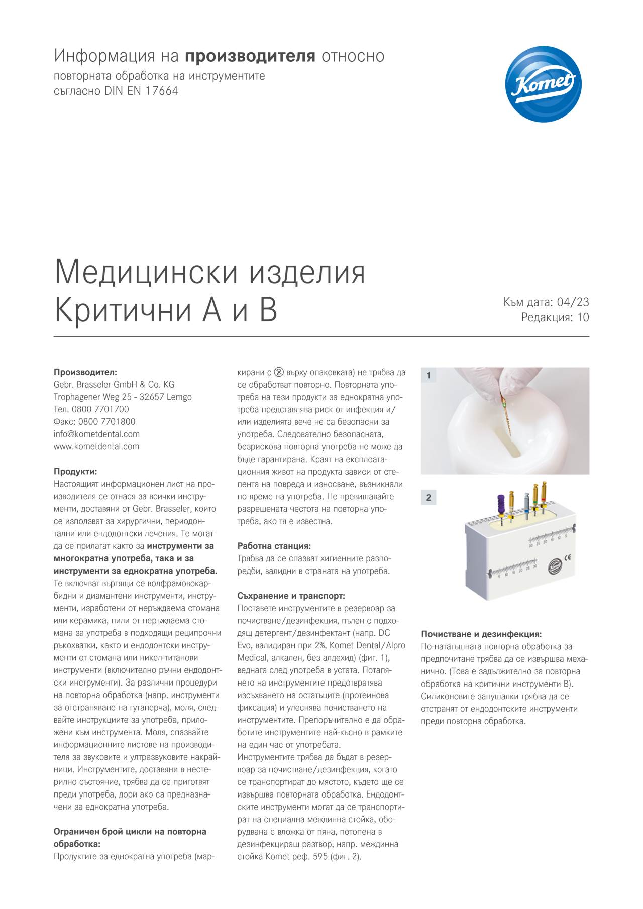 komet-dental-diao-herstellerinformation-aufbereitung-critical-a-b-3 image 1