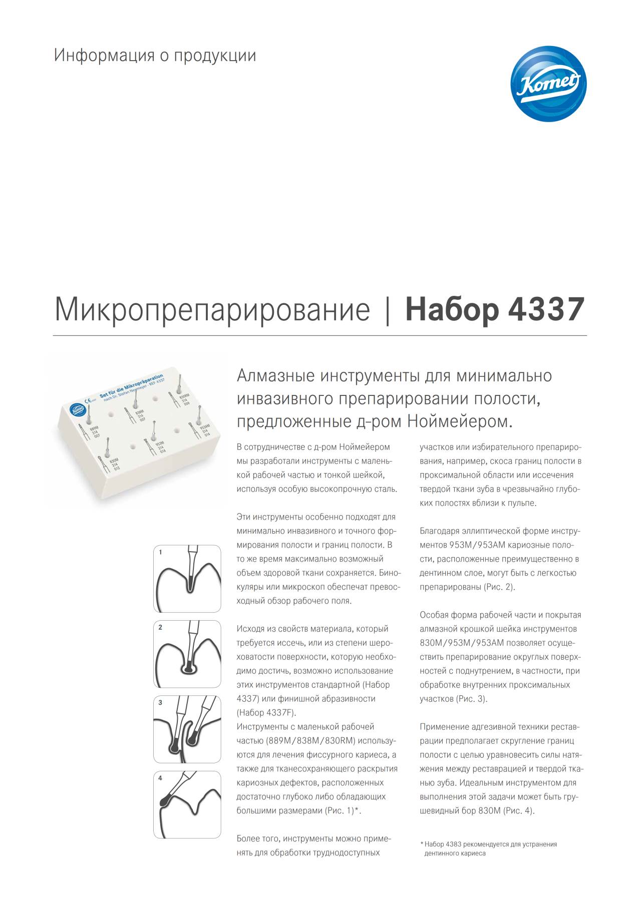 komet-diao-set-4337-diamant-bohrer-mikro image 1