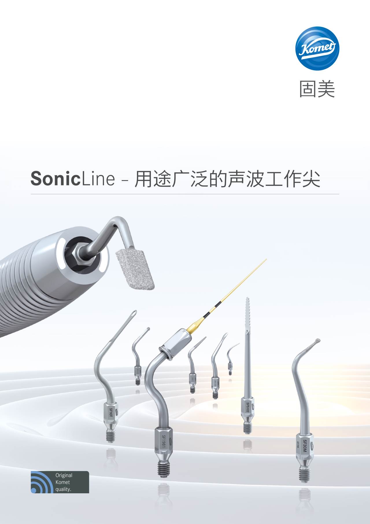 komet-sonicline-brosch-re-schall-arbeitsspitzen image 1