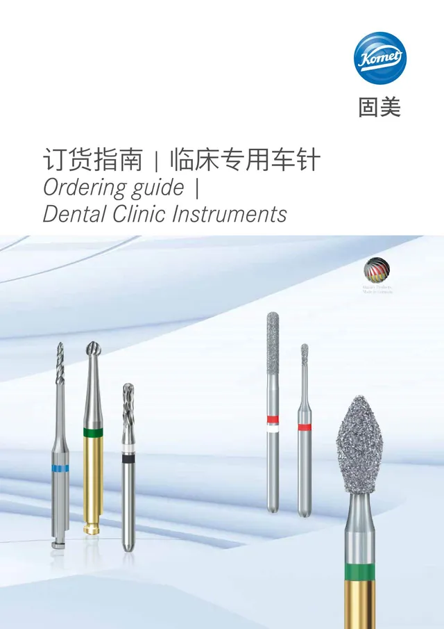 komet-dental-diao-klinikbohrer-bestellguide-praxisset image 1