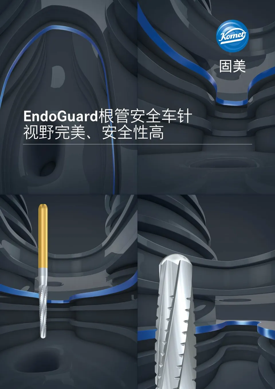 komet-dental-fq-endoguard-brosch-re-wurzelkanal image 1