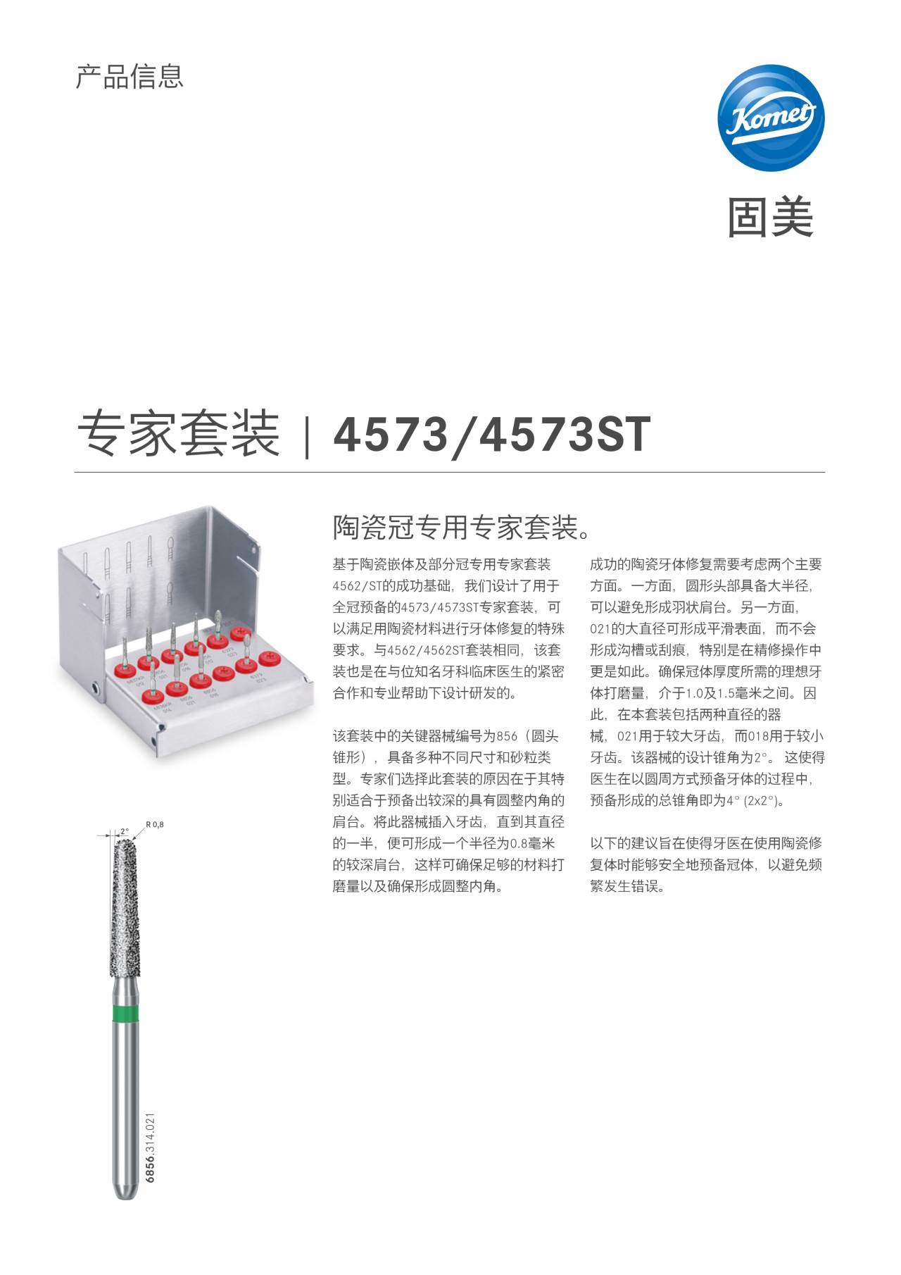 komet-diao-4573-4573st-diamantbohrer-set-keramikkrone-expertenset image 1