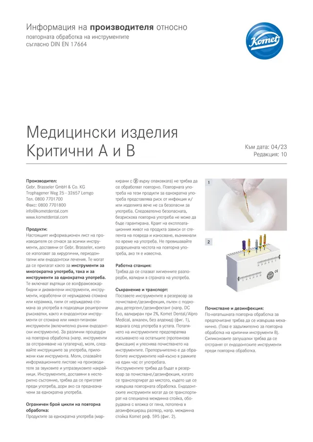 komet-dental-diao-herstellerinformation-aufbereitung-critical-a-b-3 image 1
