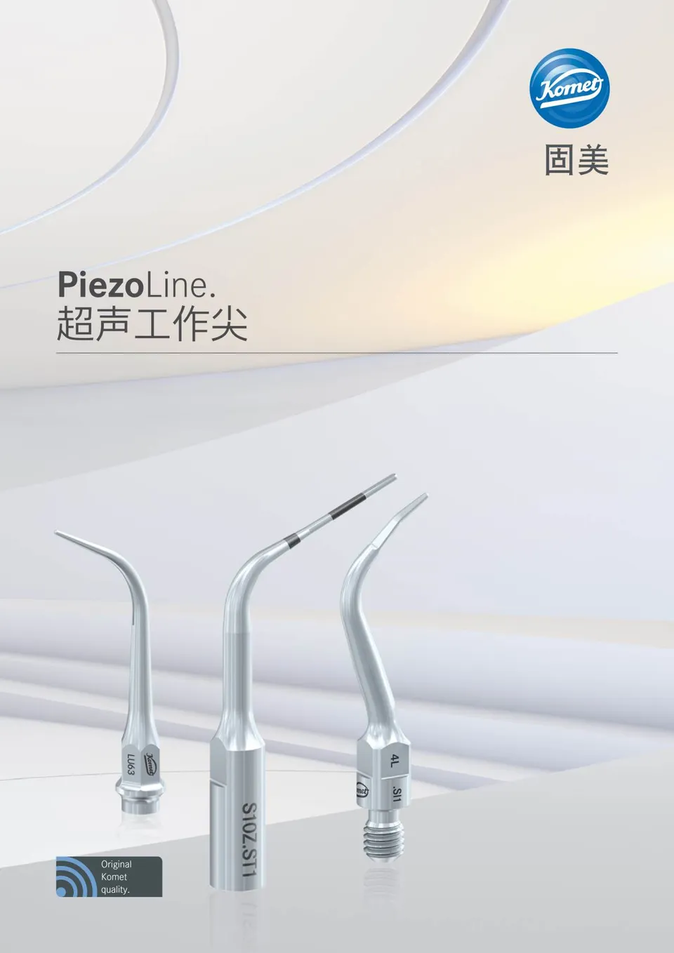 komet-sonicline-piezoline-brosch-re-ultraschallspitzen-2 image 1