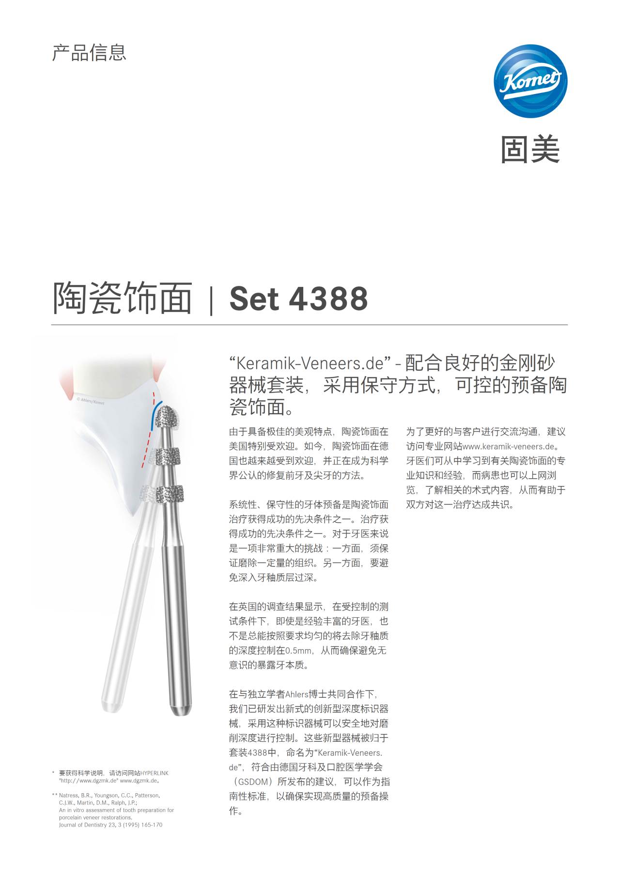 komet-diao-set-4388-diamantbohrer-set-keramik-veneers image 1
