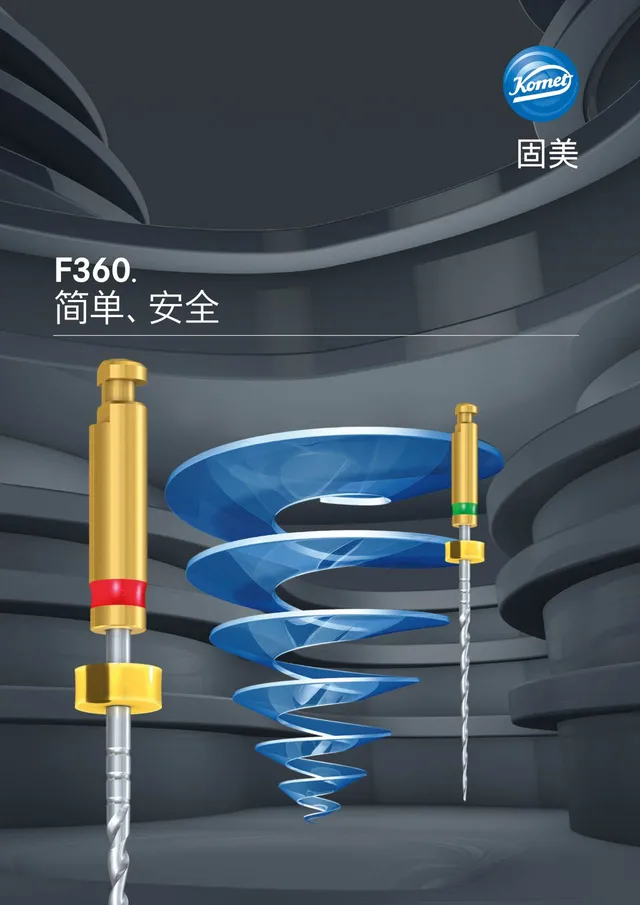 komet-f360-brosch-re-einfach-sicher-produktinfo image 1