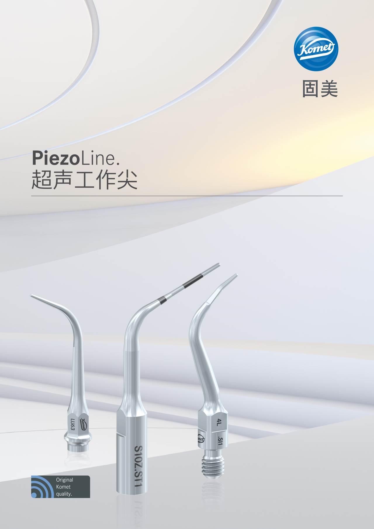 komet-sonicline-piezoline-brosch-re-ultraschallspitzen-2 image 1
