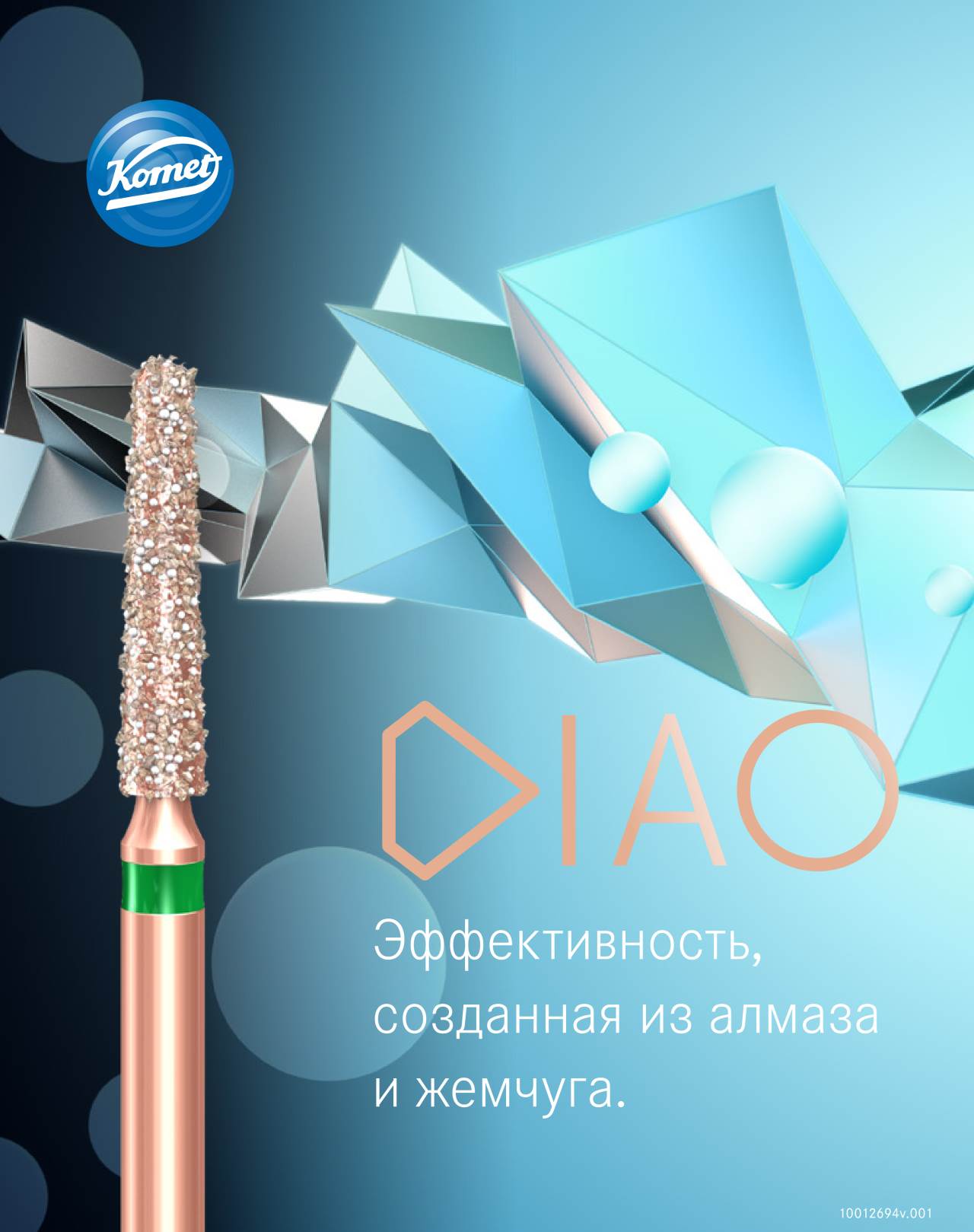 komet-dental-diao-brosch-re-titelseite-pdf image 1