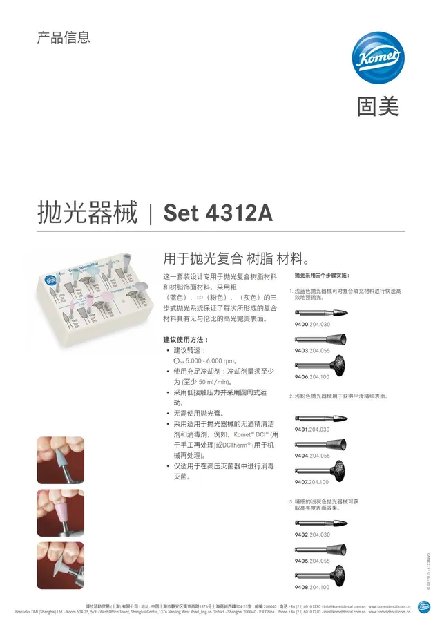 komet-diao-set-4312a-polierer-composite-6-tlg image 1