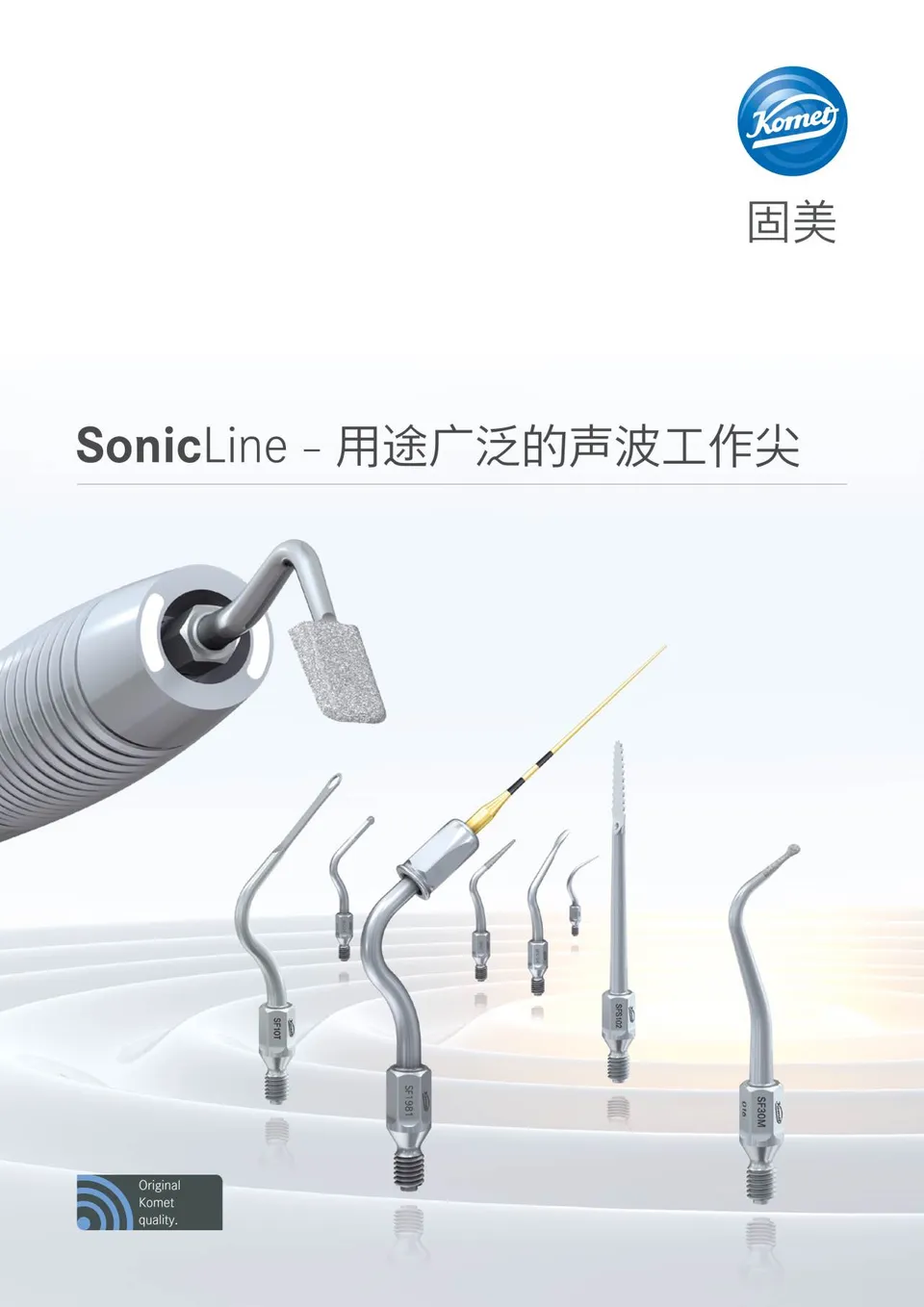 komet-sonicline-brosch-re-schall-arbeitsspitzen image 1